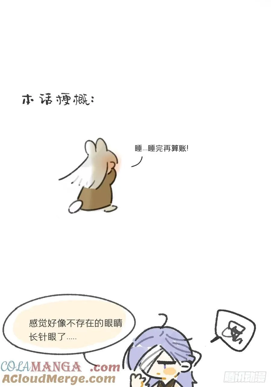 153-银烛昏罗帐- 第70页