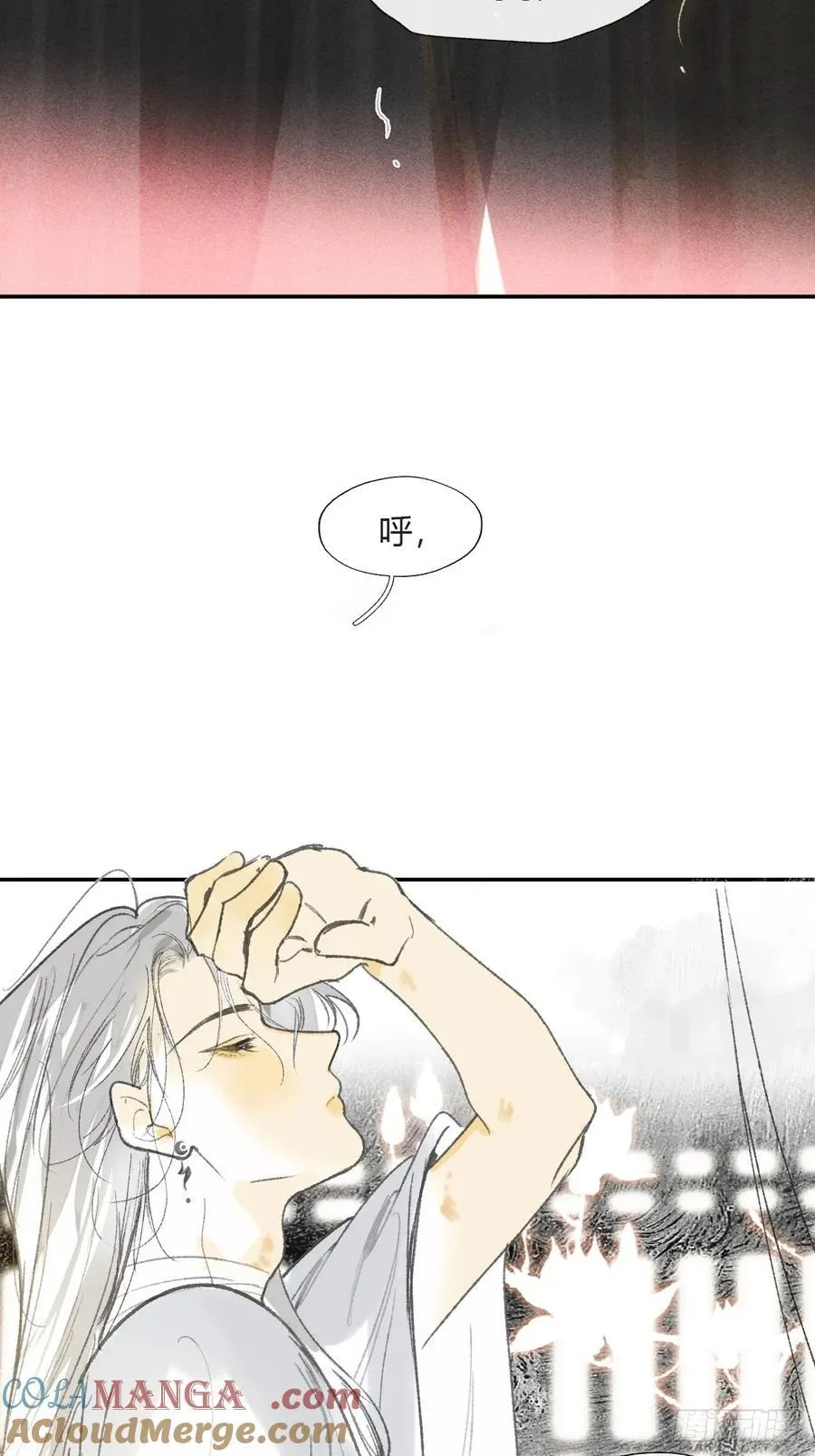 154-将醒未醒时- 第4页