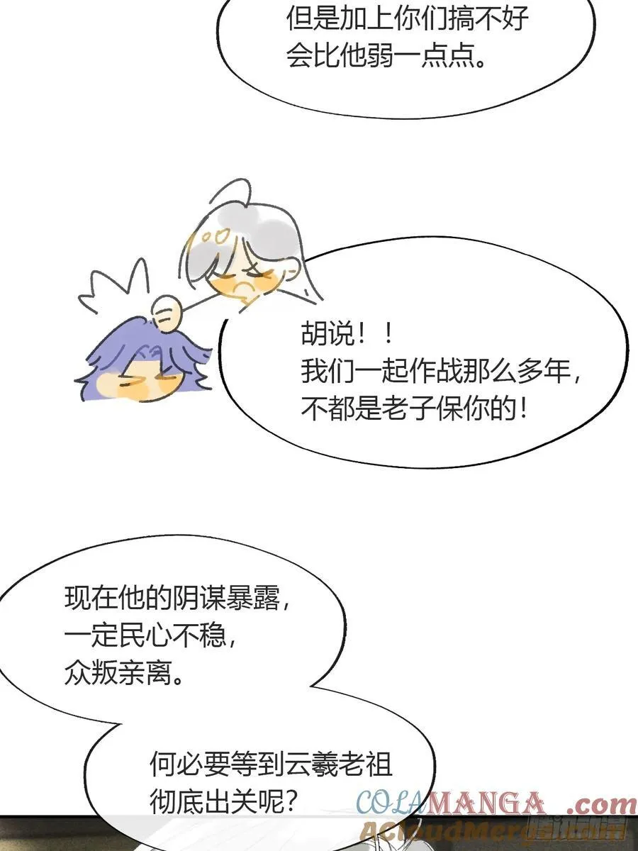 154-将醒未醒时- 第25页