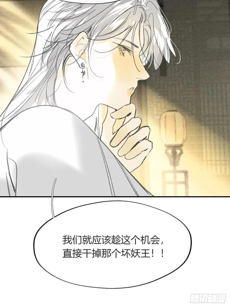 154-将醒未醒时- 第26页
