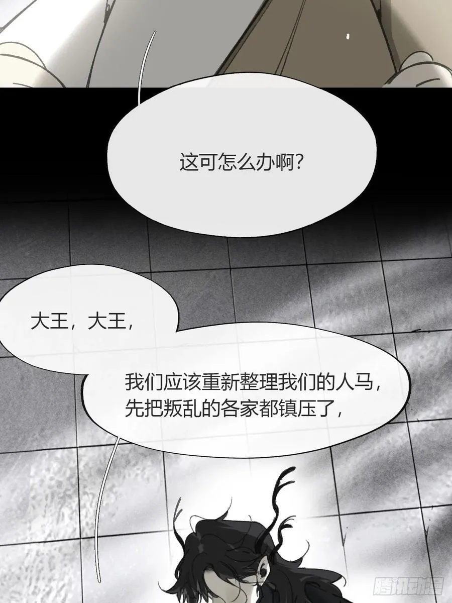 154-将醒未醒时- 第35页