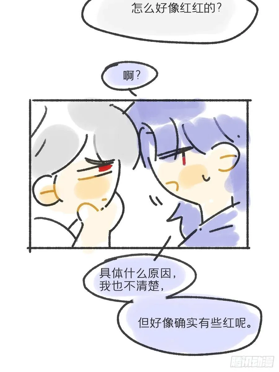 154-将醒未醒时- 第51页