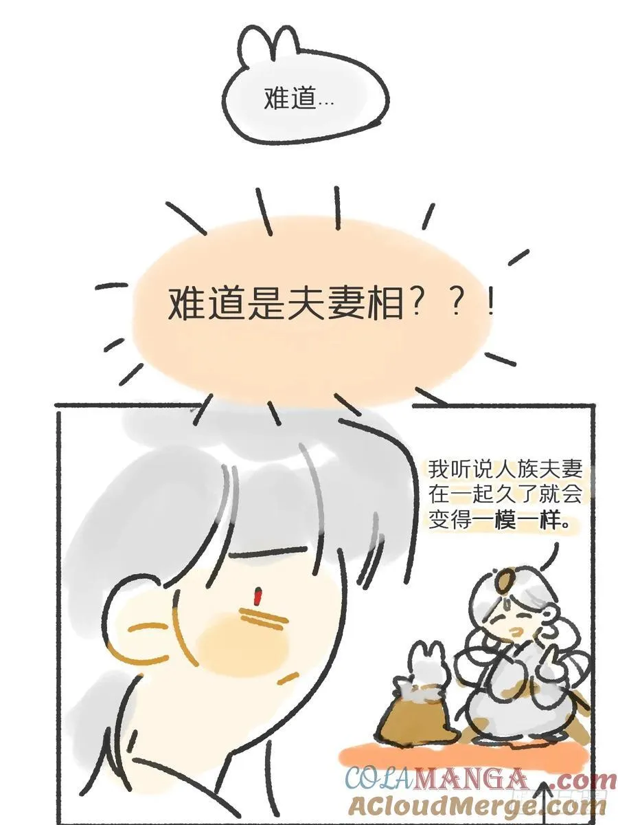 154-将醒未醒时- 第52页