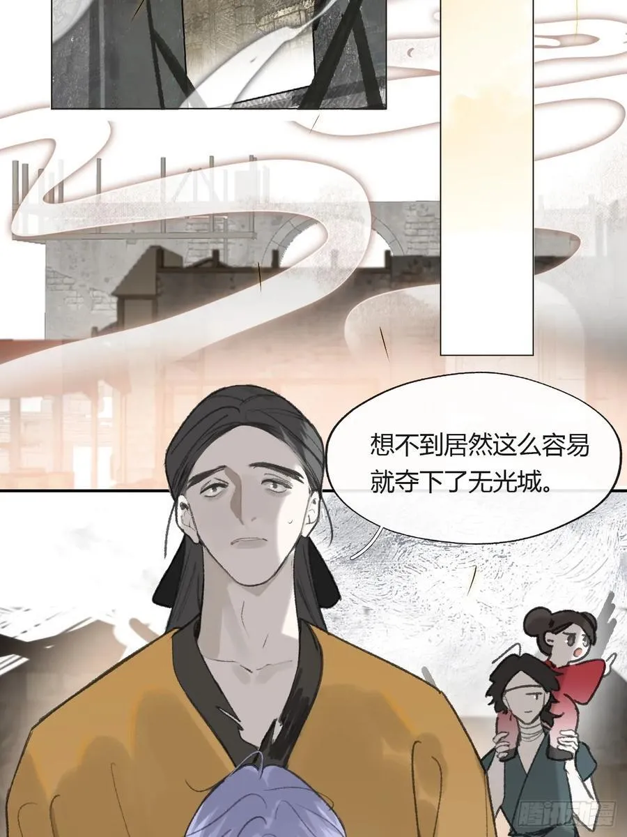 155-历史的正轨·上- 第3页