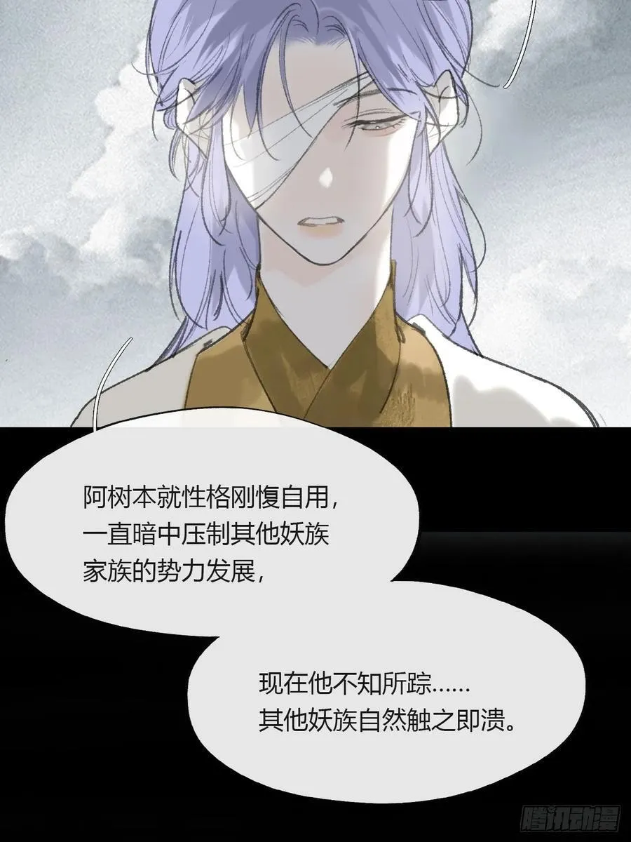 155-历史的正轨·上- 第5页