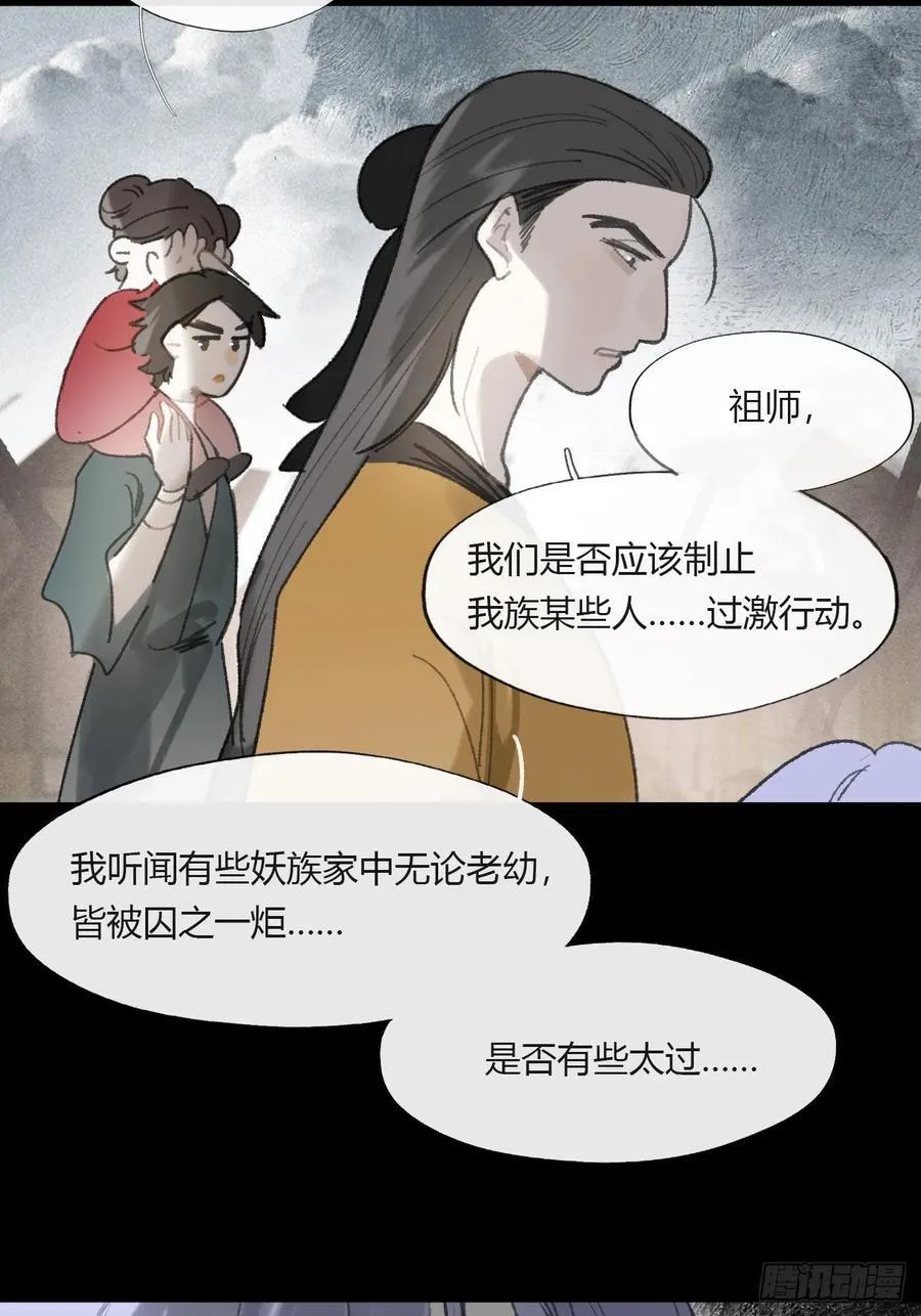 155-历史的正轨·上- 第9页