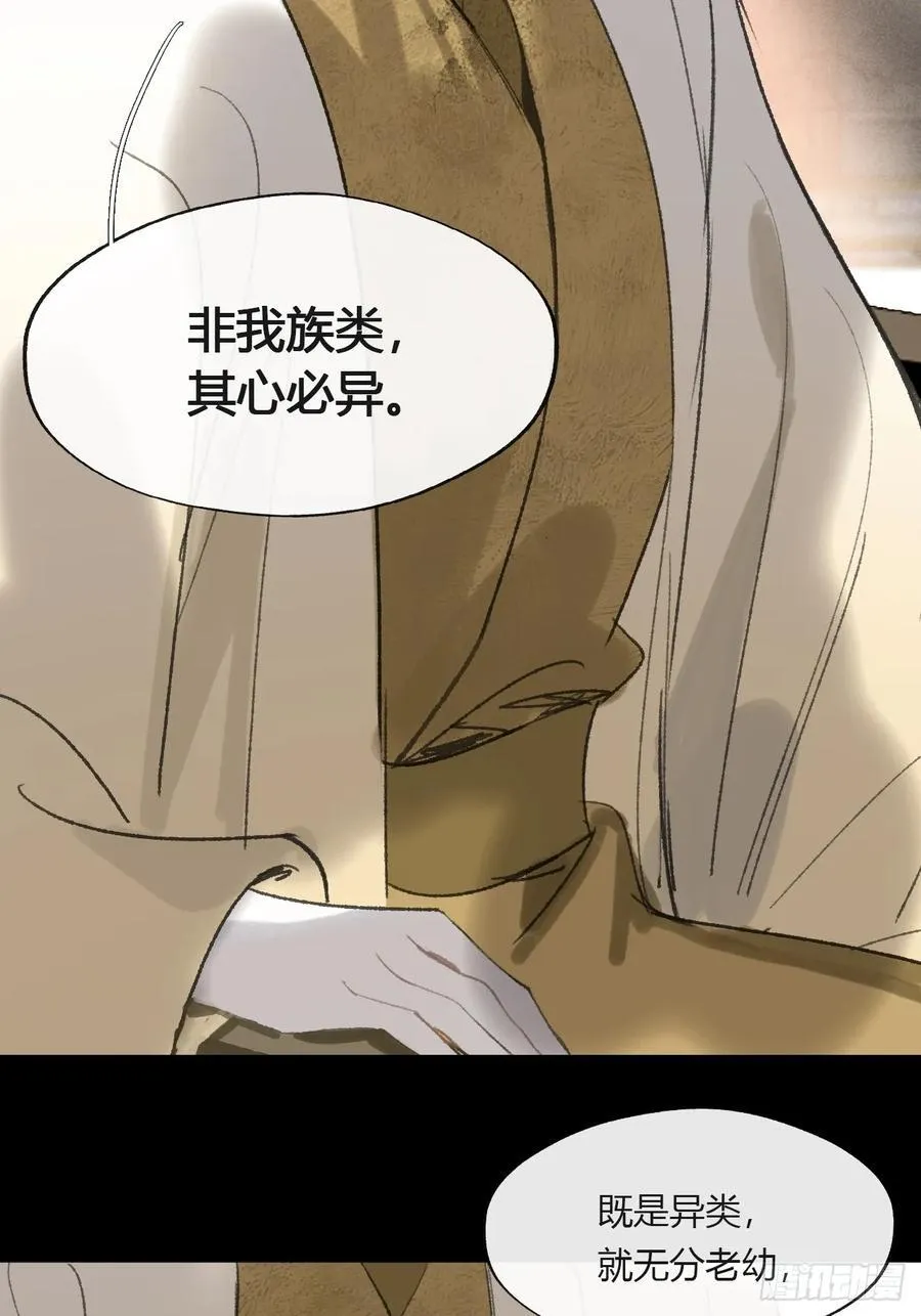 155-历史的正轨·上- 第11页