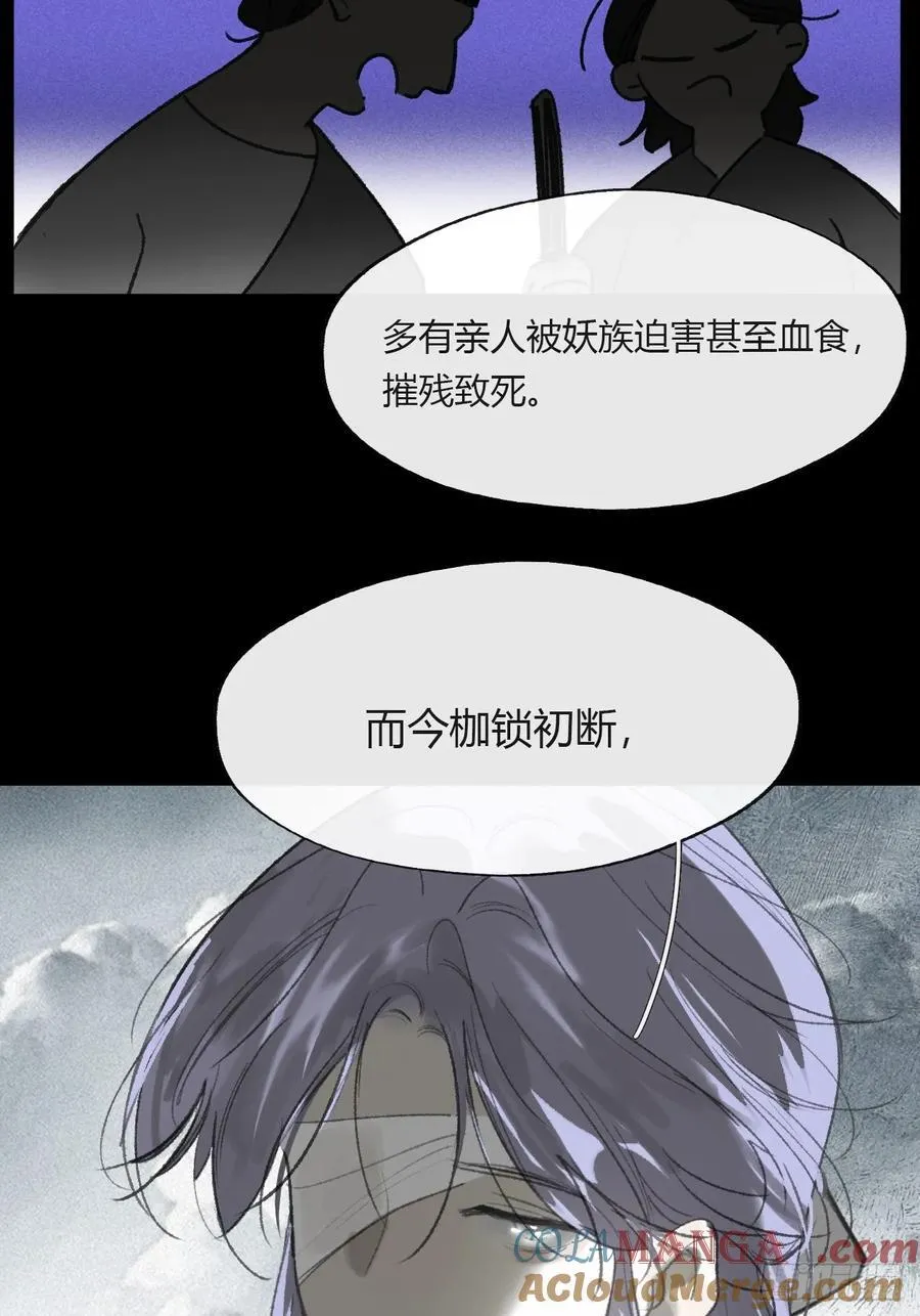 155-历史的正轨·上- 第13页