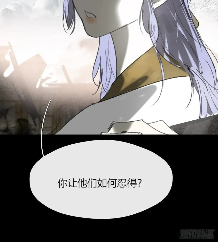 155-历史的正轨·上- 第14页