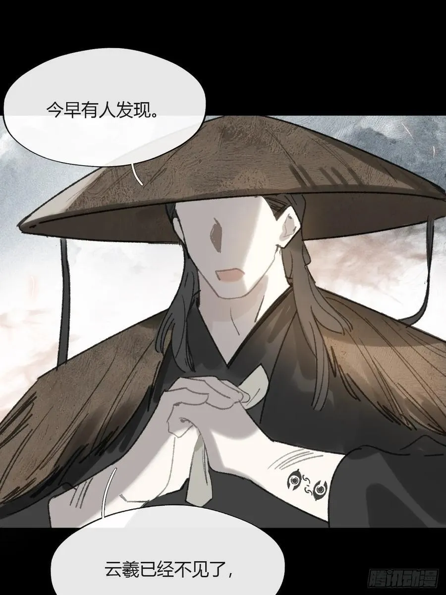 155-历史的正轨·上- 第17页