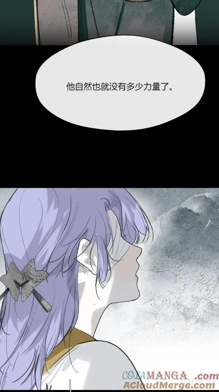 155-历史的正轨·上- 第28页