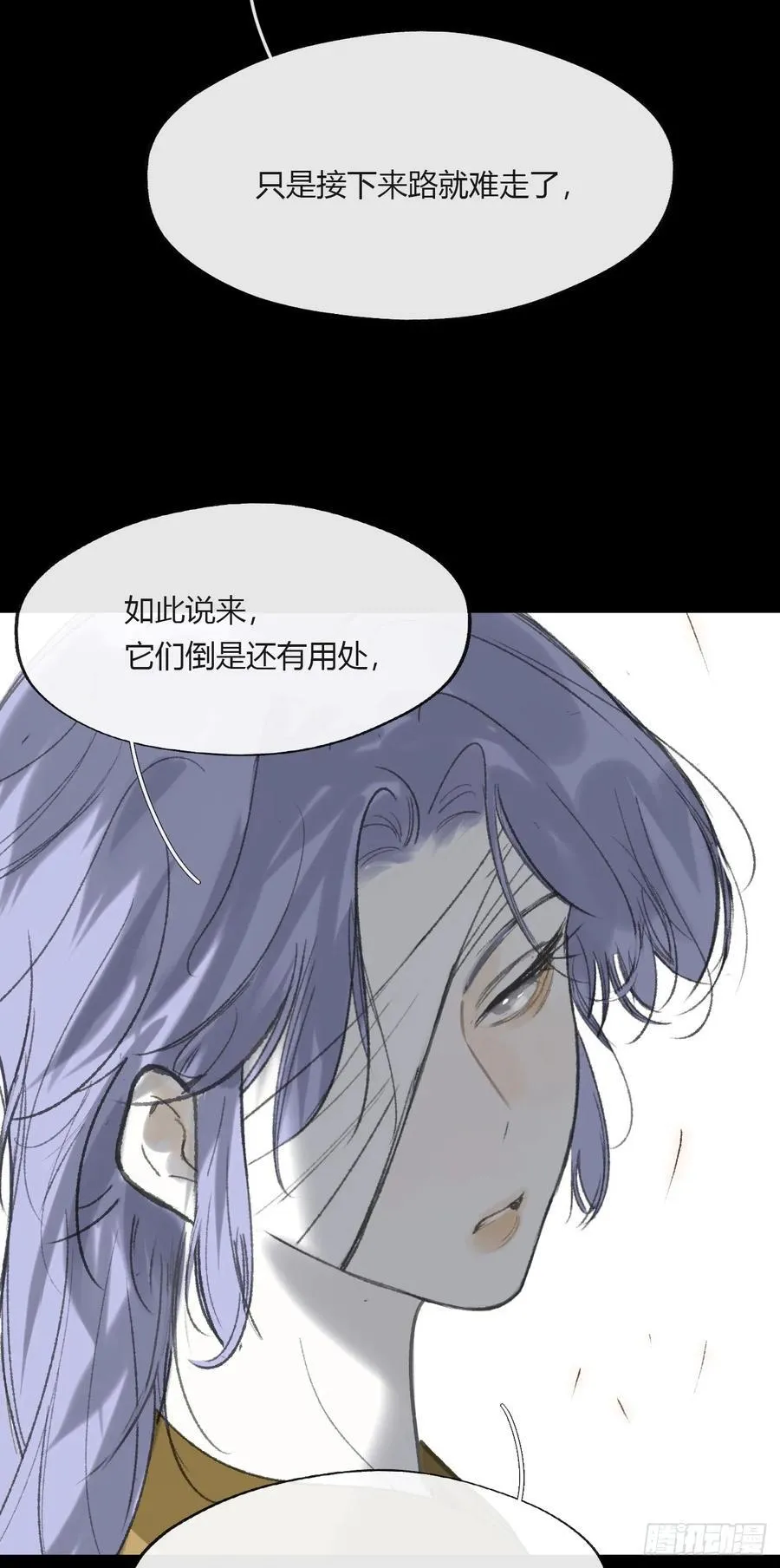 155-历史的正轨·上- 第29页