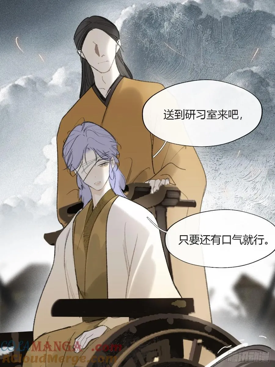 155-历史的正轨·上- 第31页