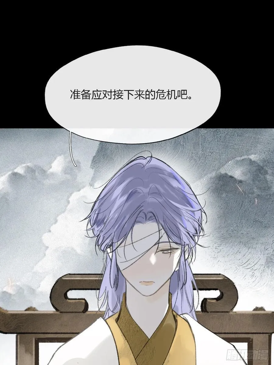 155-历史的正轨·上- 第35页