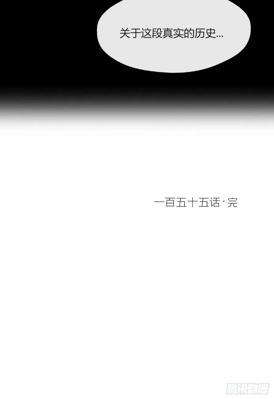 155-历史的正轨·上- 第50页