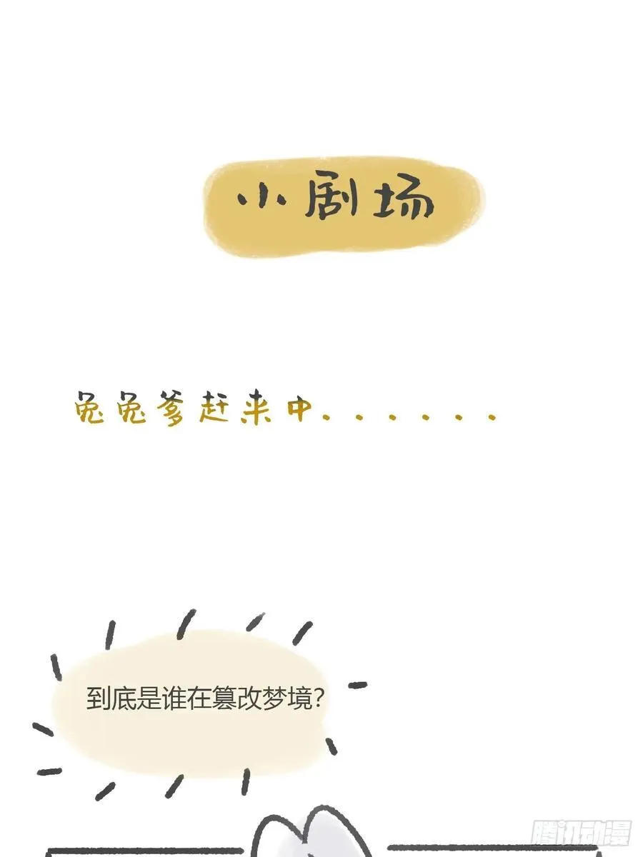 155-历史的正轨·上- 第51页