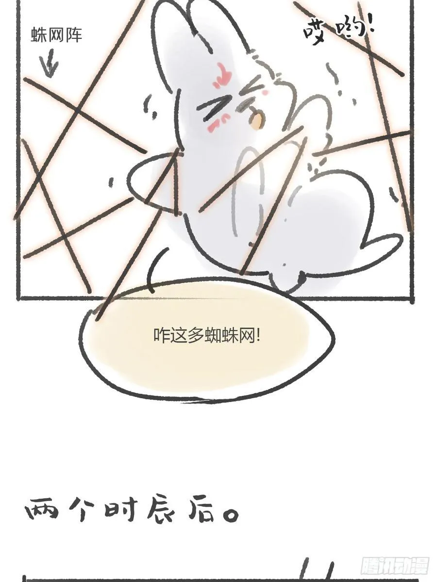 155-历史的正轨·上- 第53页