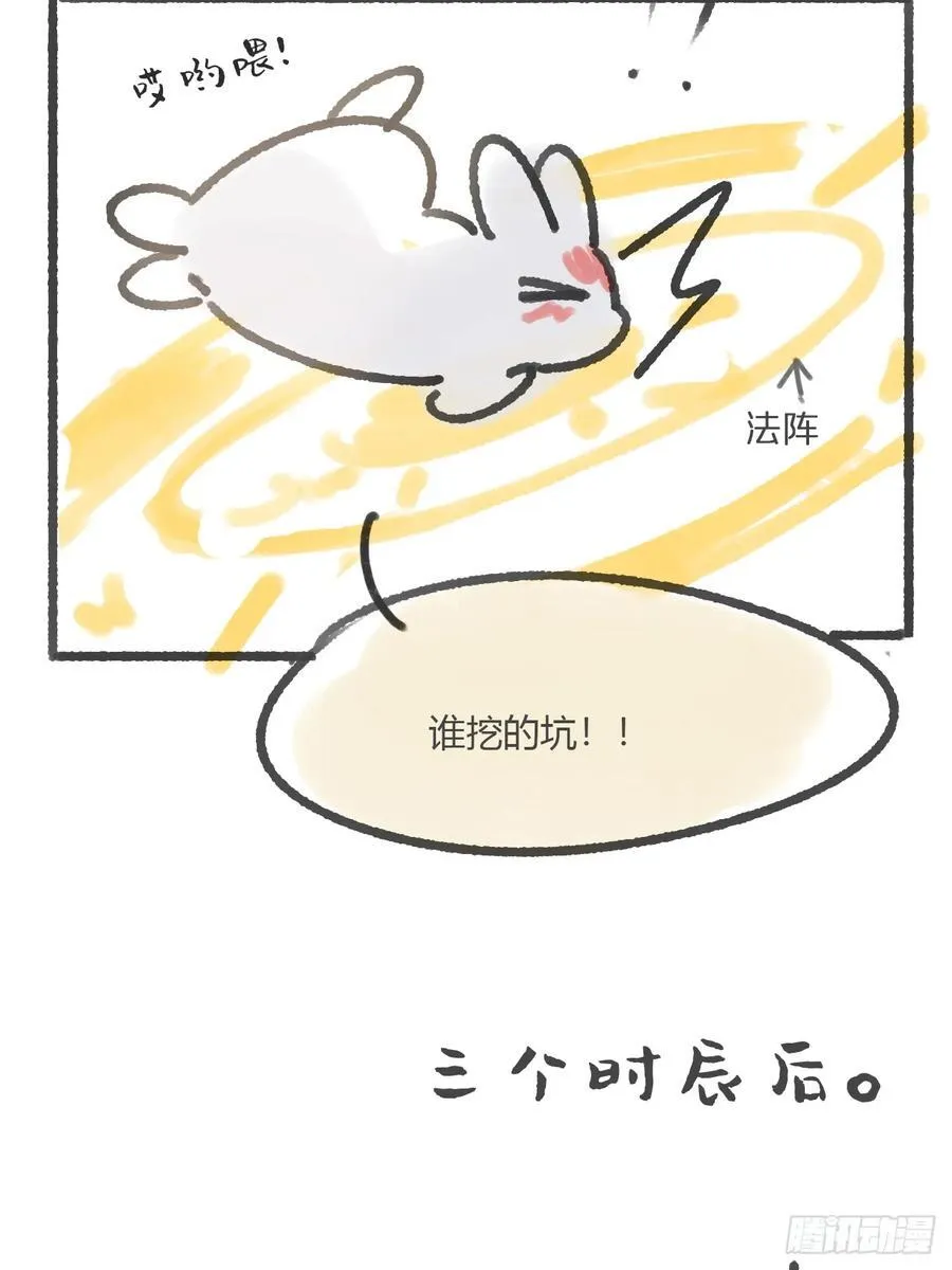 155-历史的正轨·上- 第54页