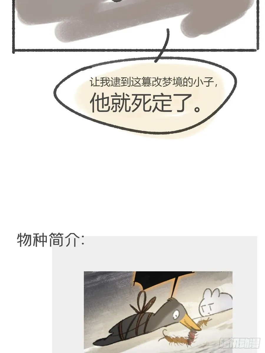 155-历史的正轨·上- 第56页