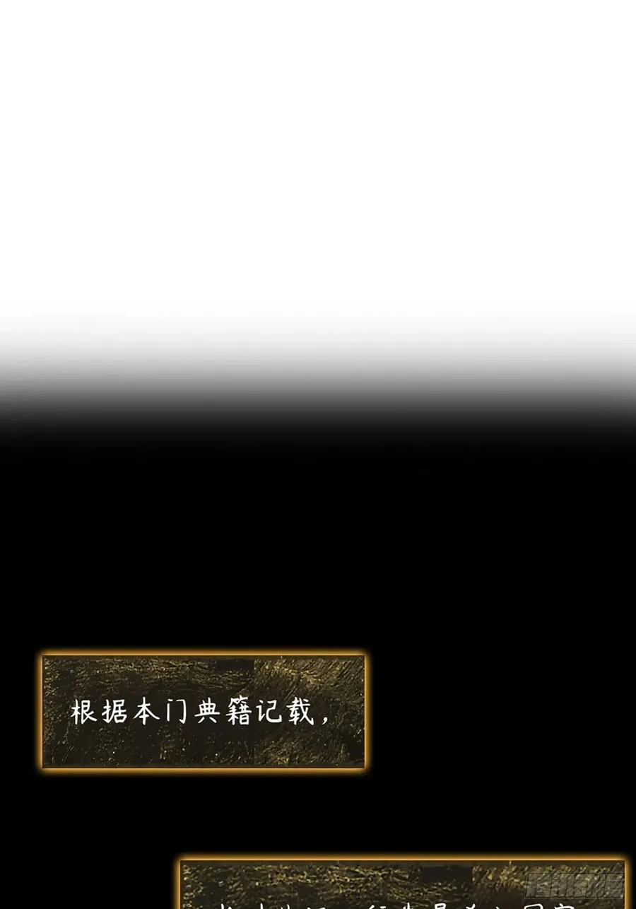 156-历史的正轨·下- 第2页