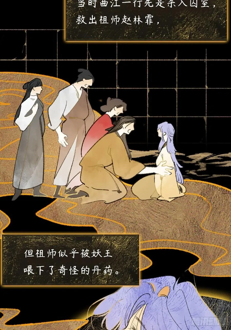 156-历史的正轨·下- 第3页