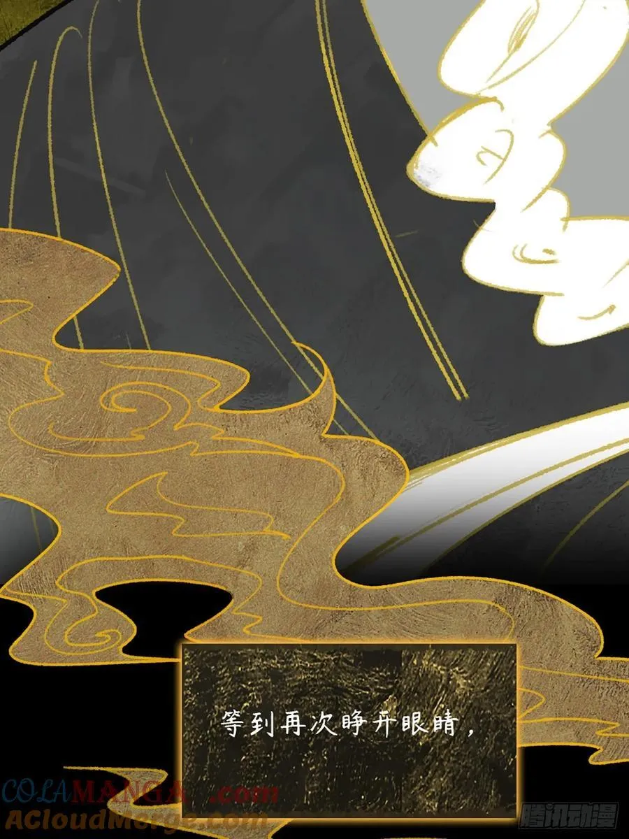 156-历史的正轨·下- 第13页