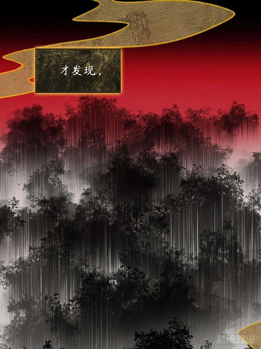 156-历史的正轨·下- 第14页