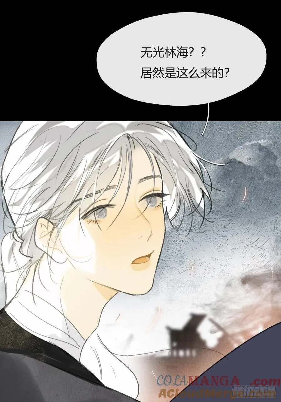 156-历史的正轨·下- 第16页