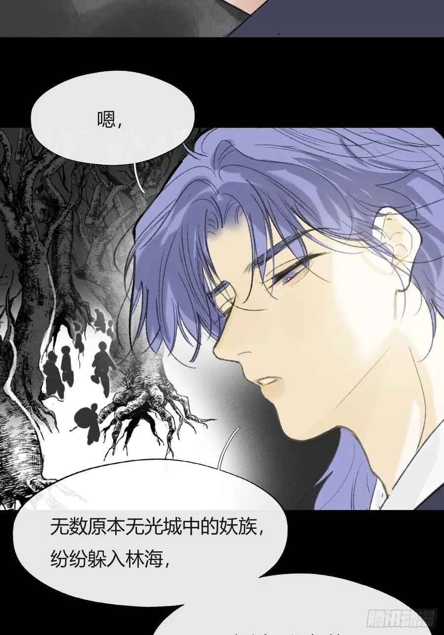 156-历史的正轨·下- 第17页