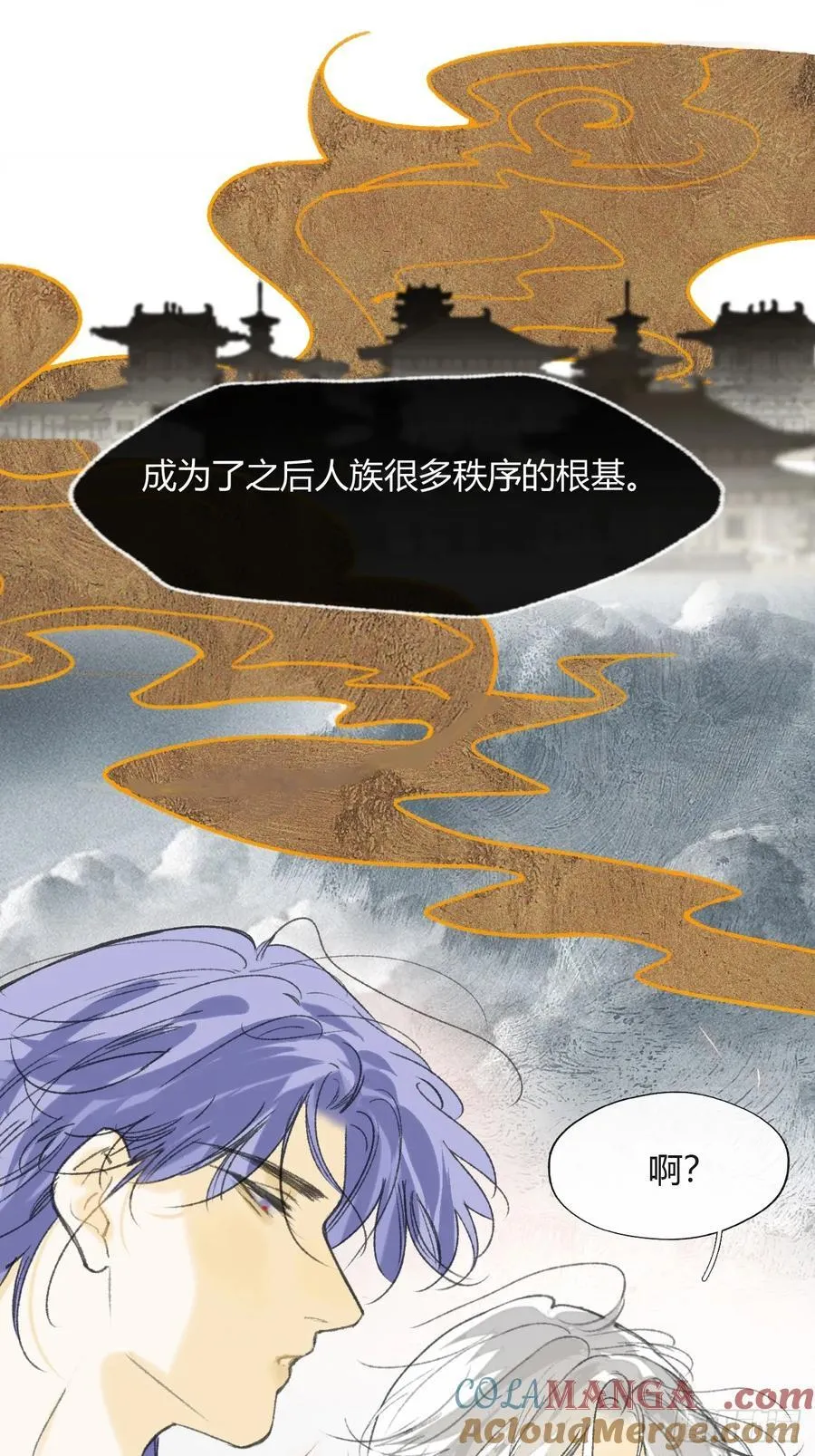 156-历史的正轨·下- 第22页