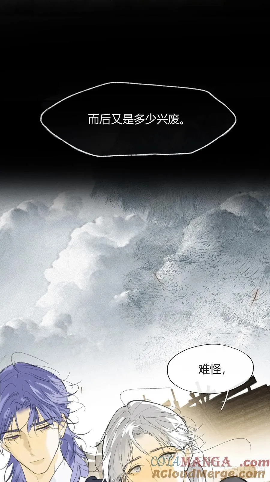 156-历史的正轨·下- 第25页