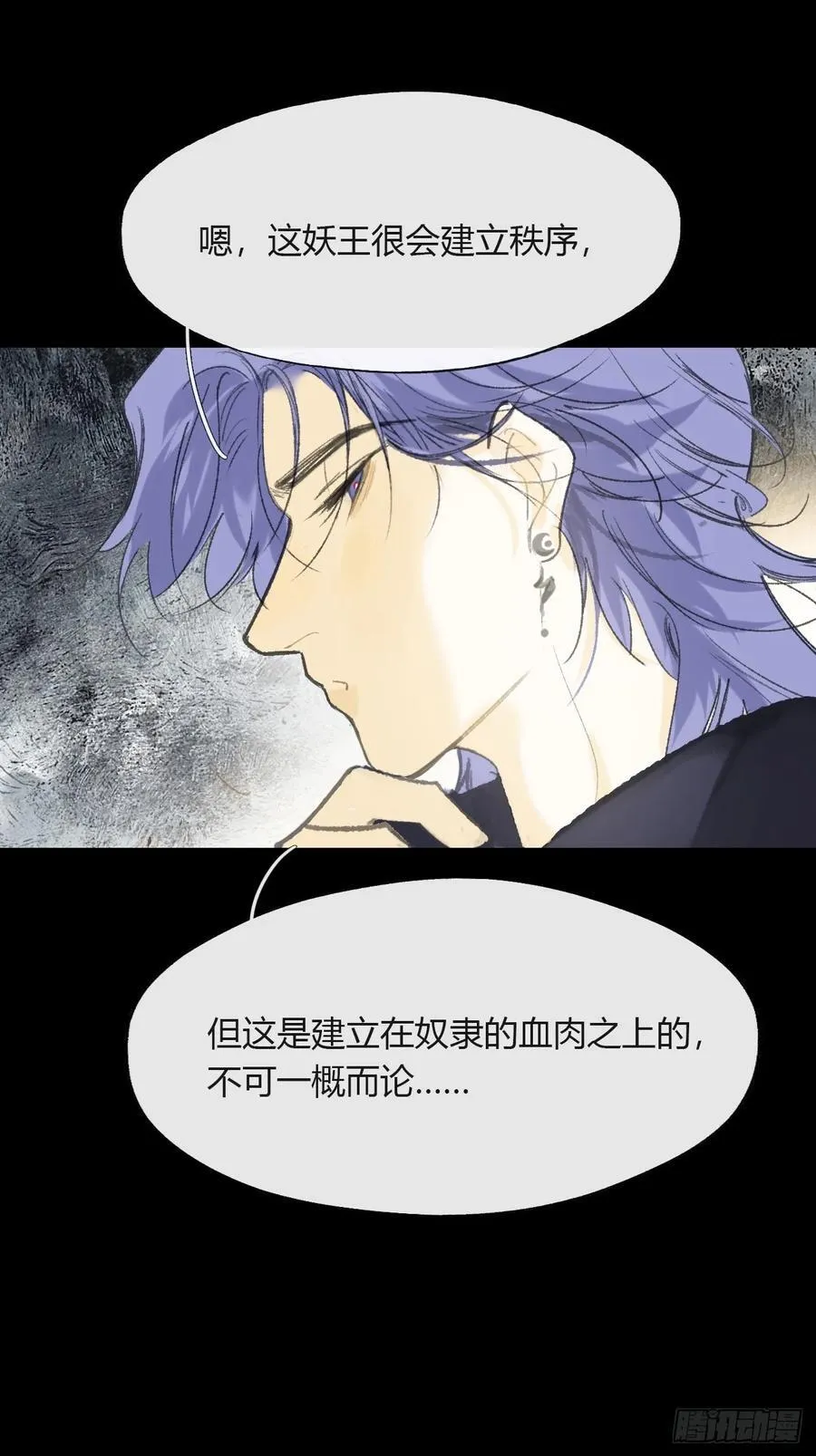 156-历史的正轨·下- 第27页