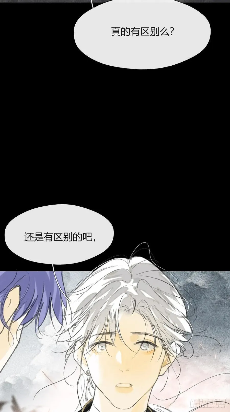 156-历史的正轨·下- 第30页