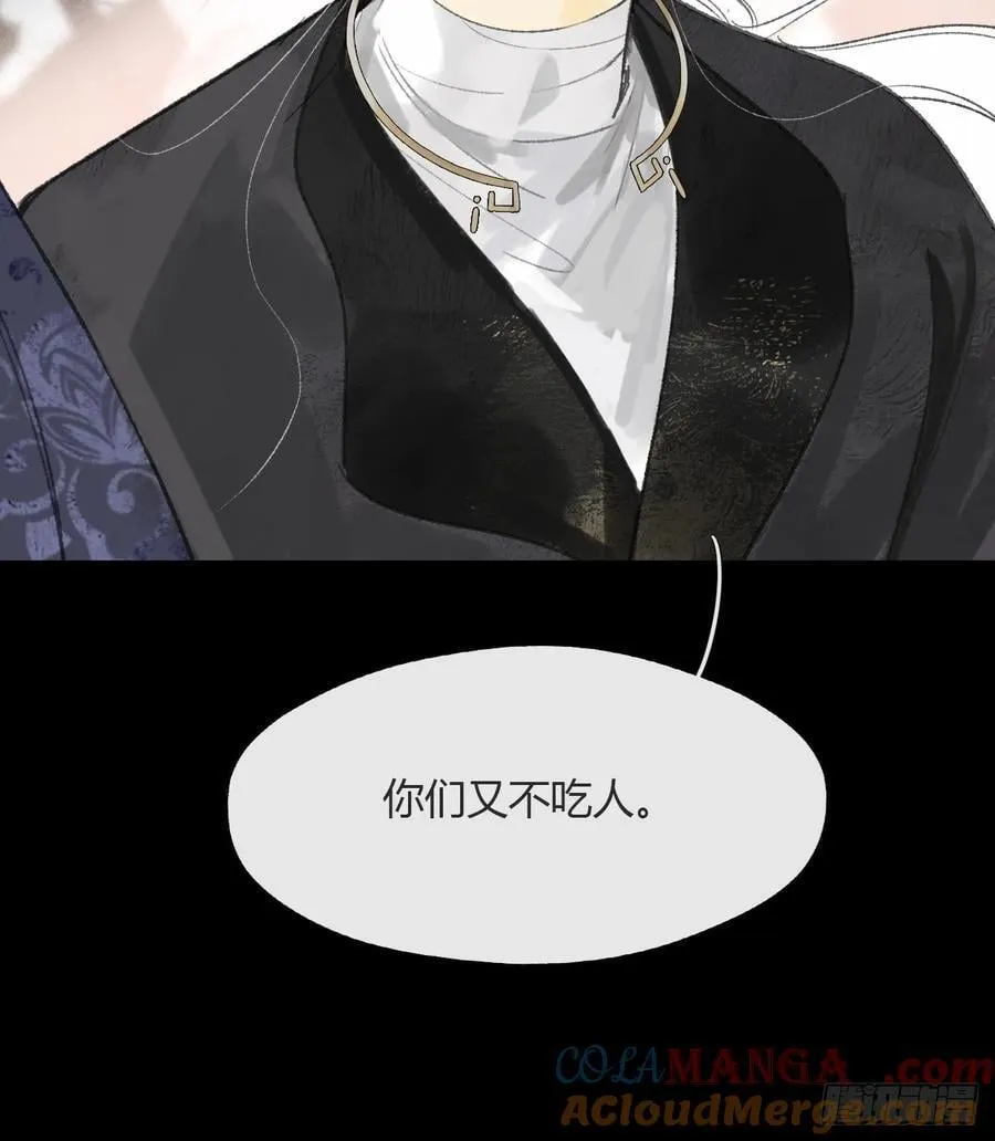 156-历史的正轨·下- 第31页