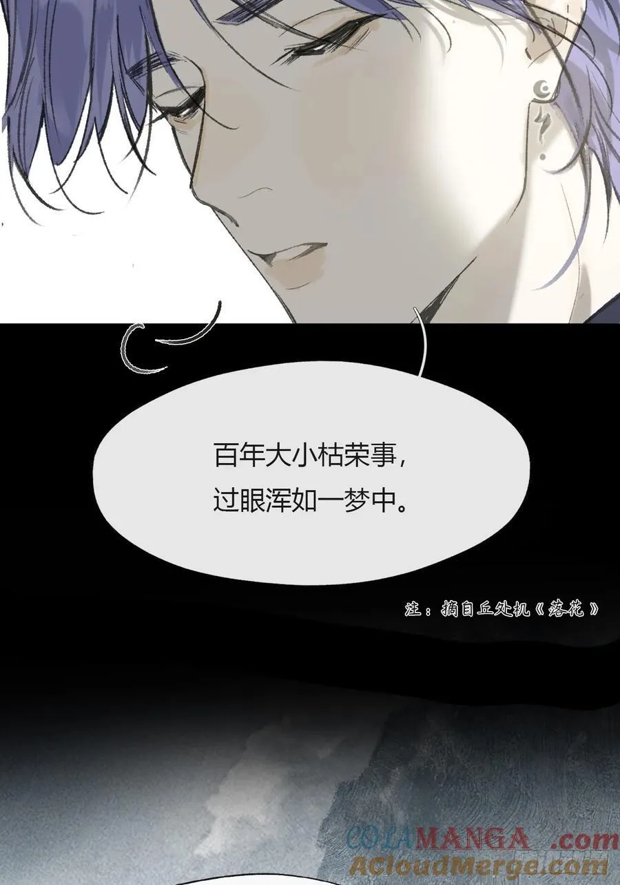 156-历史的正轨·下- 第34页