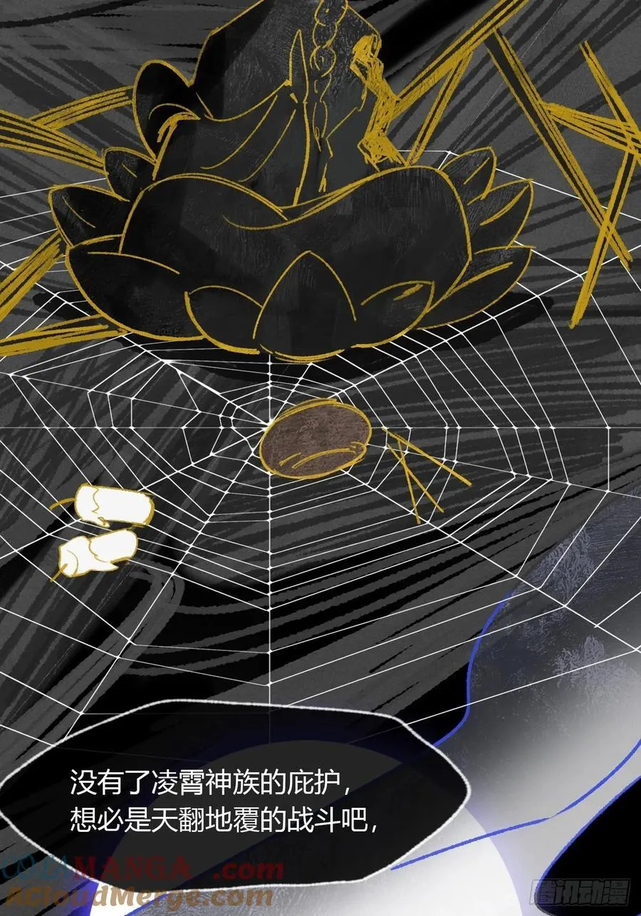 156-历史的正轨·下- 第37页