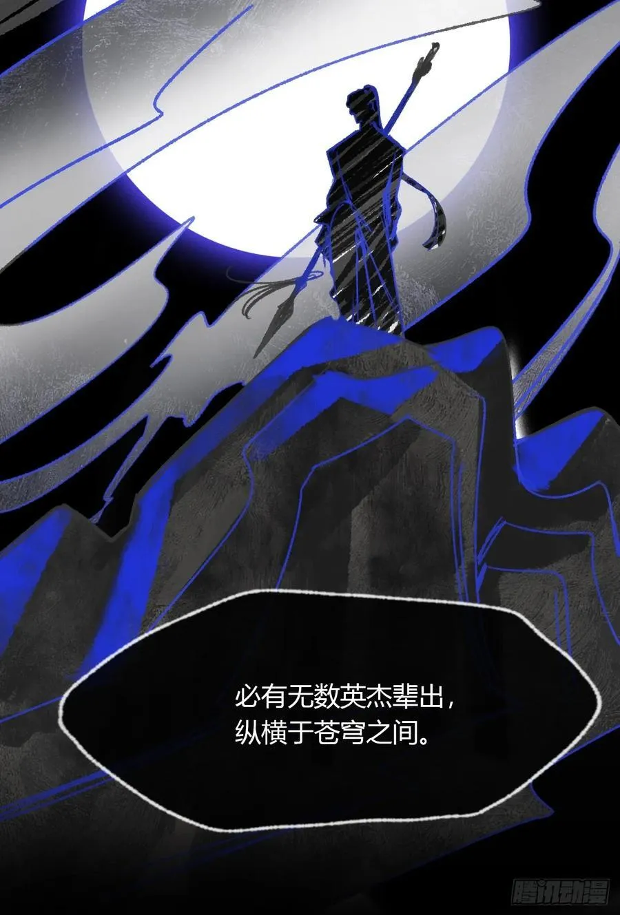156-历史的正轨·下- 第38页