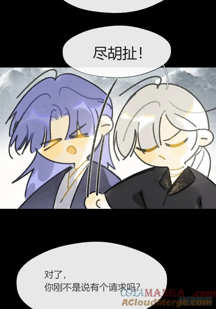 156-历史的正轨·下- 第46页