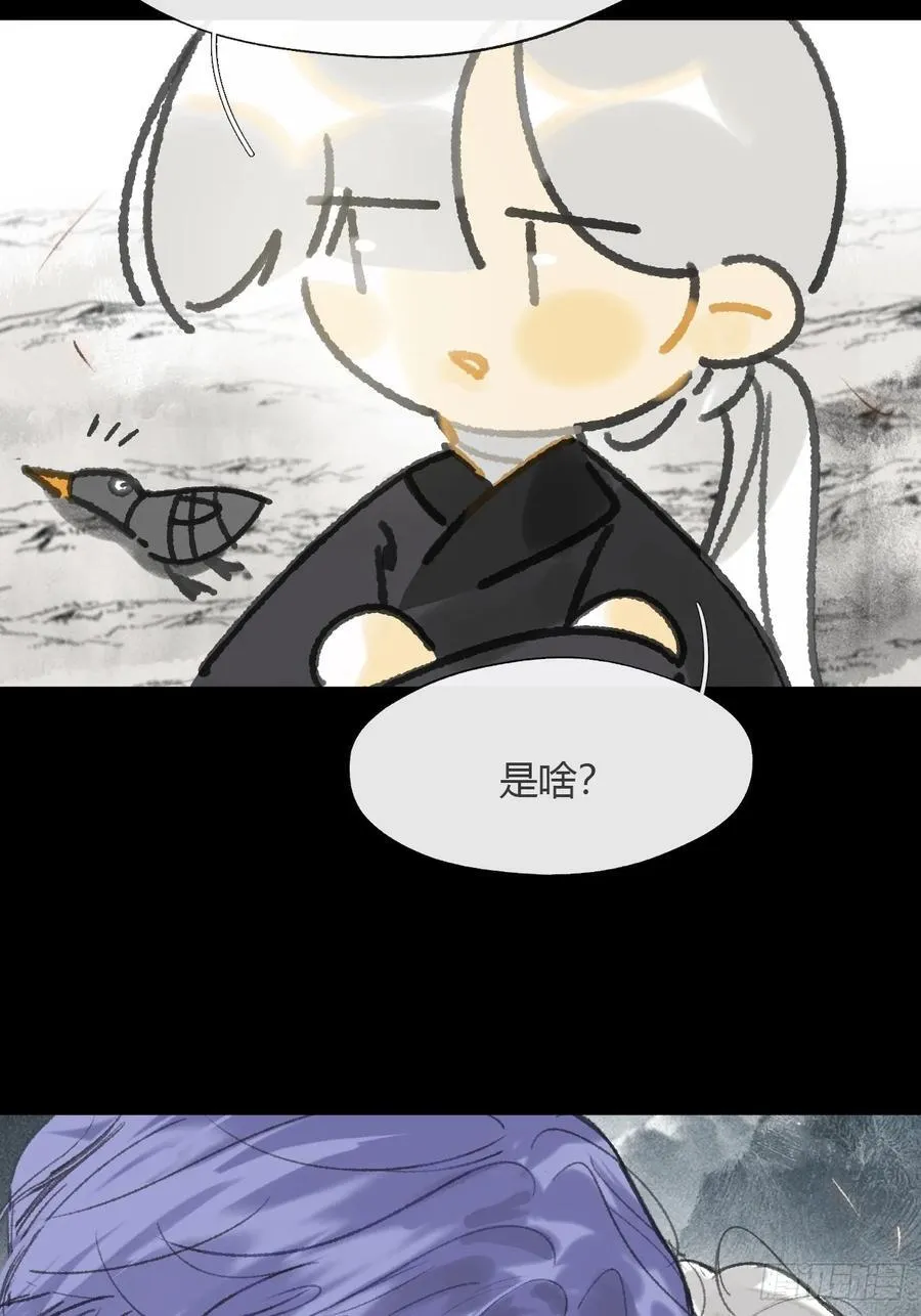 156-历史的正轨·下- 第47页