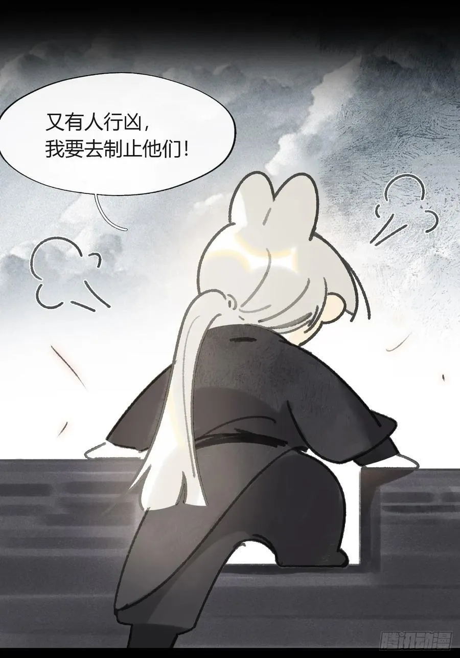 156-历史的正轨·下- 第50页