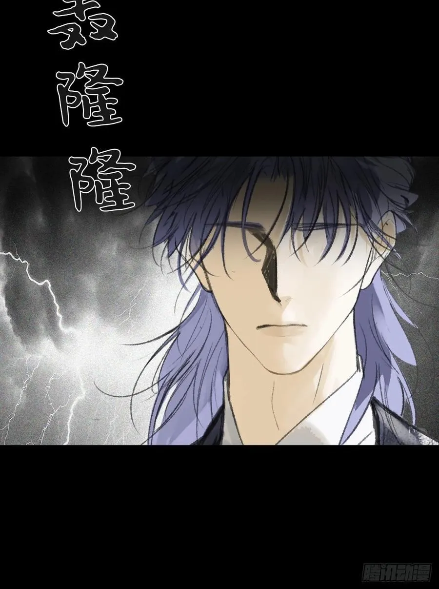 156-历史的正轨·下- 第53页