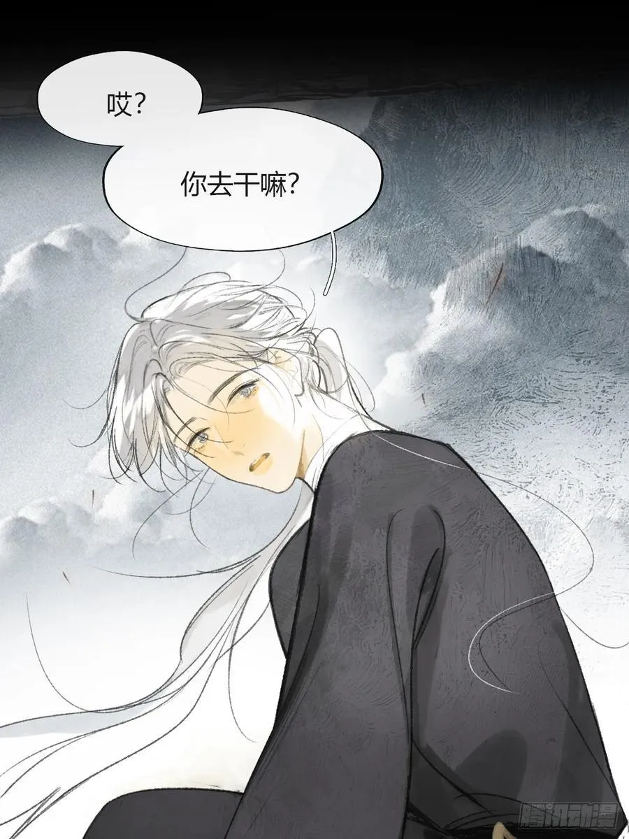 156-历史的正轨·下- 第57页