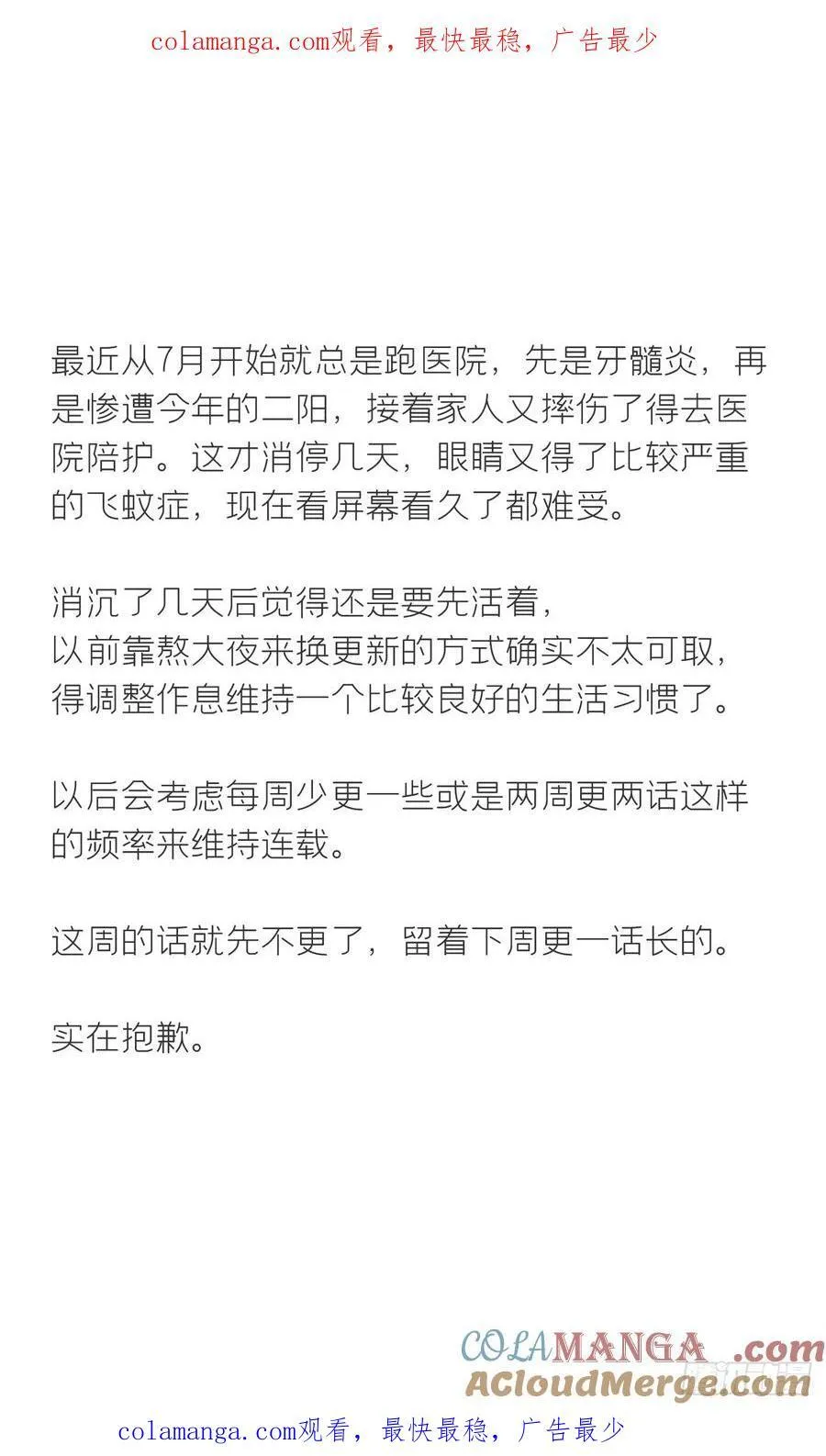 请假 第1页