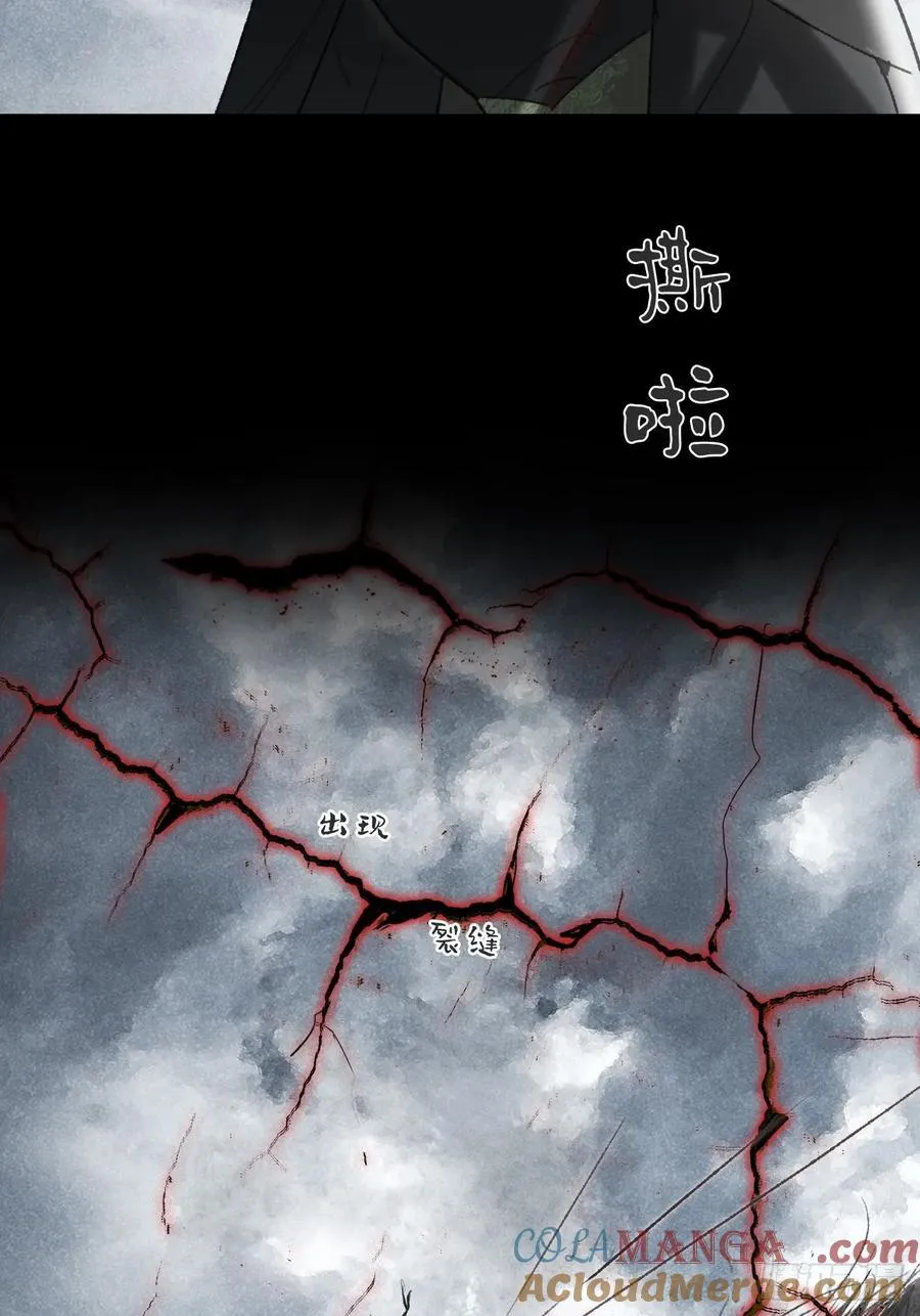 157-龙树的觉醒- 第10页