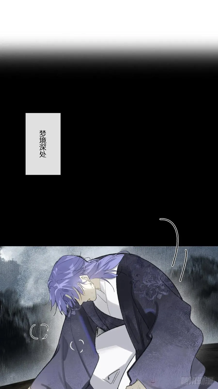 157-龙树的觉醒- 第23页