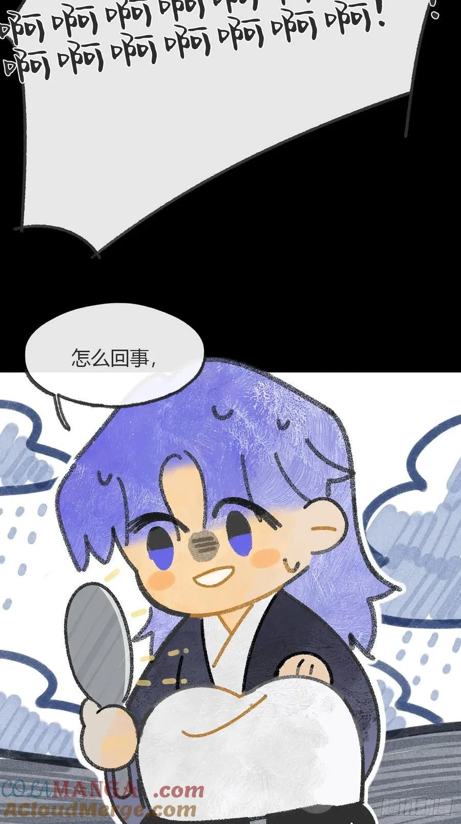 157-龙树的觉醒- 第28页