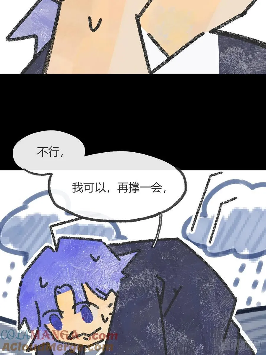 157-龙树的觉醒- 第34页
