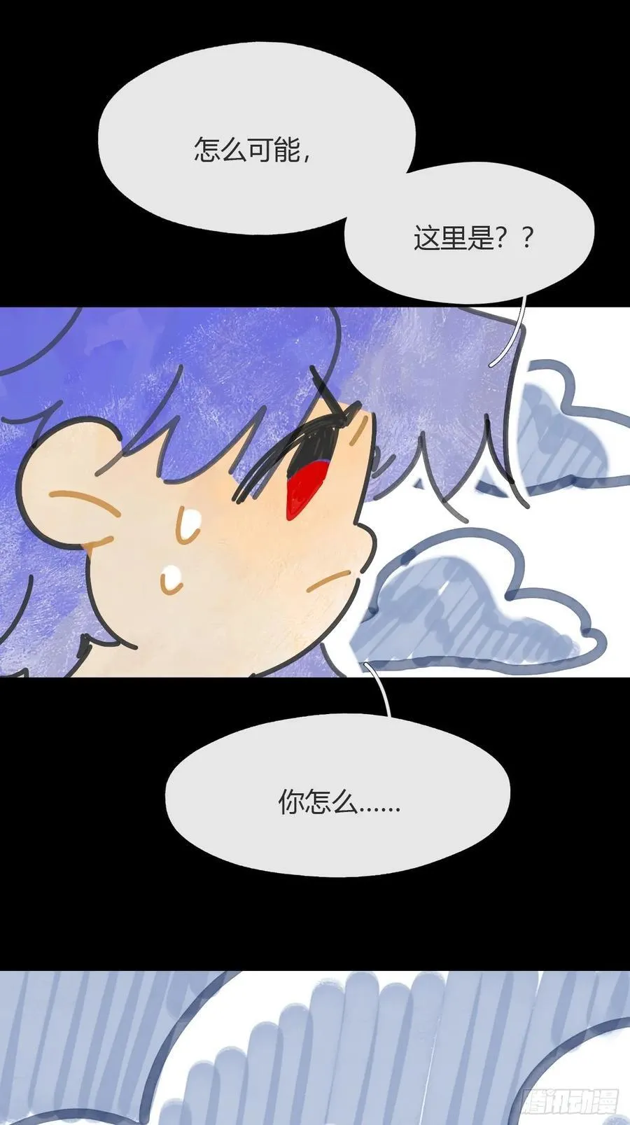 157-龙树的觉醒- 第39页