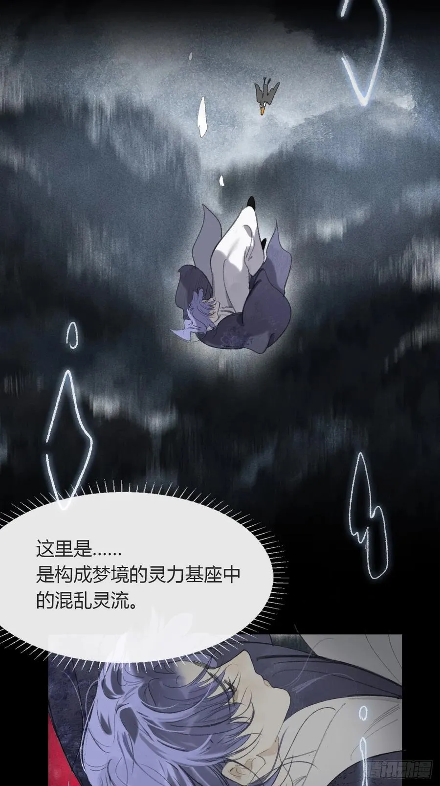 158-他会告诉我- 第3页