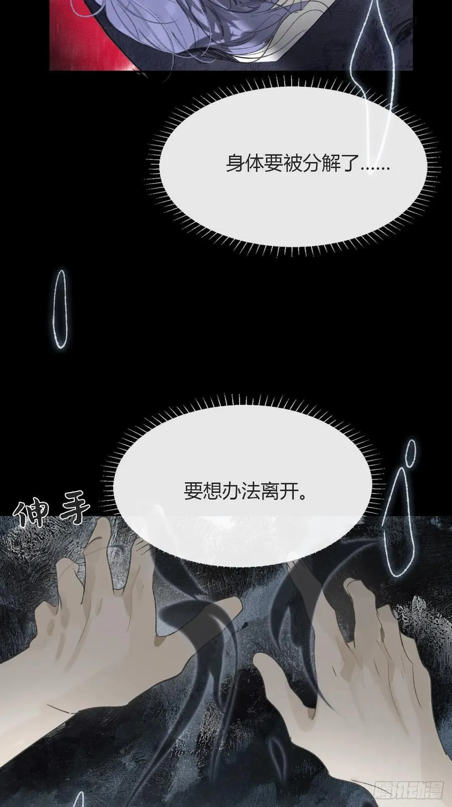 158-他会告诉我- 第4页